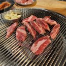 청계산갈비살