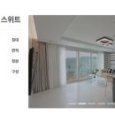 엘모멘토 송도 이미지