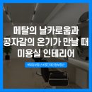 태강공인중개사사무소 네이버블로그