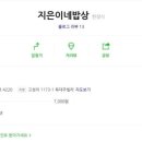 브리즈호텔 이미지