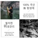 (주)케어프렌드 | 뷰티프렌드 스톨존바이오 철갑상어 토탈케어크림으로 건조하고 민감한 피부 케어하세요!
