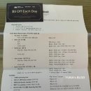 럭스라이프투어앤트래블 | 괌 두짓비치 호텔 리조트, 부대시설, 수영장, 꿀팁 이용 후기, 트래블로그 트래블월렛 ATM 위치