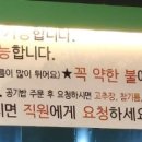 운자네냉삼 이미지