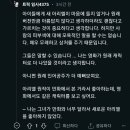 미국 커뮤니티에서 한국 인어공주 반응에 대해서 인종차별이다 vs 루키즘이다 논란중 이미지