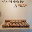라임&케이터링출장뷔페