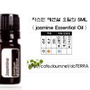 자스민 에센셜 오일 5ML~jasmine Essential Oil~ 이미지