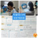 가람스마트학원 이미지