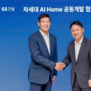 삼경종합가스