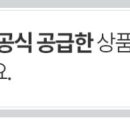 주식회사 프리쉐 이미지