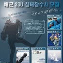 깊은바다 티스토리