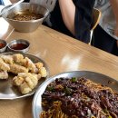 차이나 웍 이미지