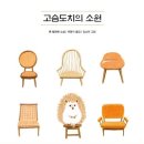 소원안전