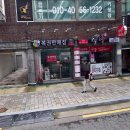 이마트24 동래메가점 티스토리