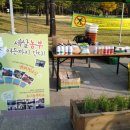 (주)농업회사법인 도시와농부 이미지