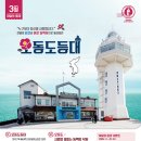 등대로 이미지