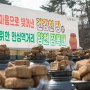 양천도시농업공원 이미지