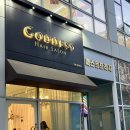 차이헤어살롱 | 송도해양경찰청 미용실 가더스헤어살롱 매직후기