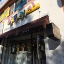 알찬어린이집 | 익산 부송동 실내복 전문 잠꾸러기 가성비 있는 예쁜 아기옷 득템하세요