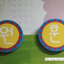 초록별어린이집 이미지