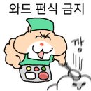 겟잇 크로스핏 이미지