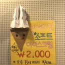 고센씨암탉 | 남양주 개마고원 삼계탕: 늘푸른정원 주문팁&후기 생방송투데이 백숙
