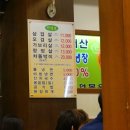 돌삼겹식당 이미지