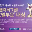 주식회사 락희