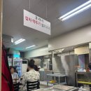 태평여자 | 대전 국밥 맛집 매일 가고 싶은 태평소국밥 주말 저녁 웨이팅 후기