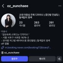 내서맥도날드앞 | 교대역 미용실 오즈 서초교대점 탈색없이 염색 레드 찰떡 후기