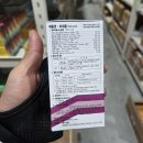 하나가축약품 이미지