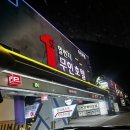 일번지무인호텔 이미지