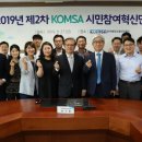 한국해양교통안전공단
