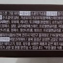 훼미리식품(주)부산공장 이미지