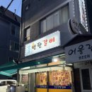 수정로57번길 네이버블로그