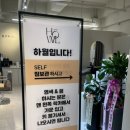 효성카클리닉 네이버블로그