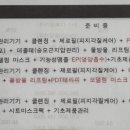 오민피부관리룸