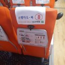 제주진도 이미지