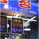 천지수산 이미지