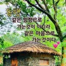 03월12일 정서진~계양구 20km 이미지