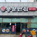 힘좋은 뽑기방 이미지