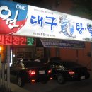 용인세무서 이미지