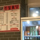 신풍정육 이미지