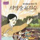 판관오리 이미지