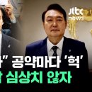 조국의 시간은 검찰개혁의 시간 이미지