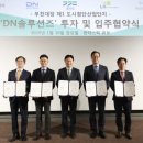 그린솔루션즈
