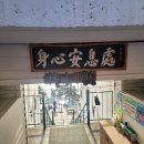 서천하늘아래펜션 이미지