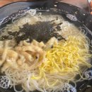 잔치국수속에버섯 이미지