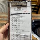 진영숯불갈비 | 울산 태화동 진영숯불갈비 현지인 맛집 노포감성 가득