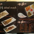 맘스터치복대점 이미지