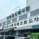 양재시장 | [결혼준비EP.04] 스튜디오 촬영용 셀프부케 만들기♥ 양재꽃시장 후기